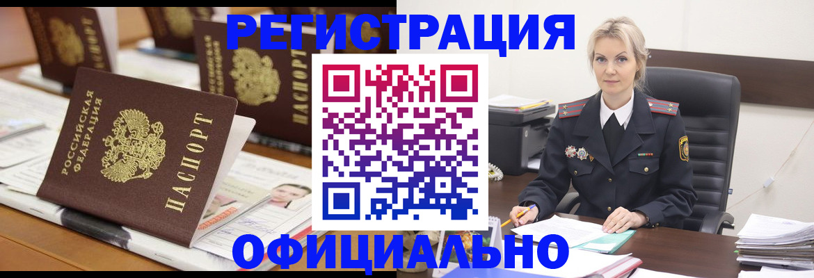 регистрация для дет. сада в Кумертау